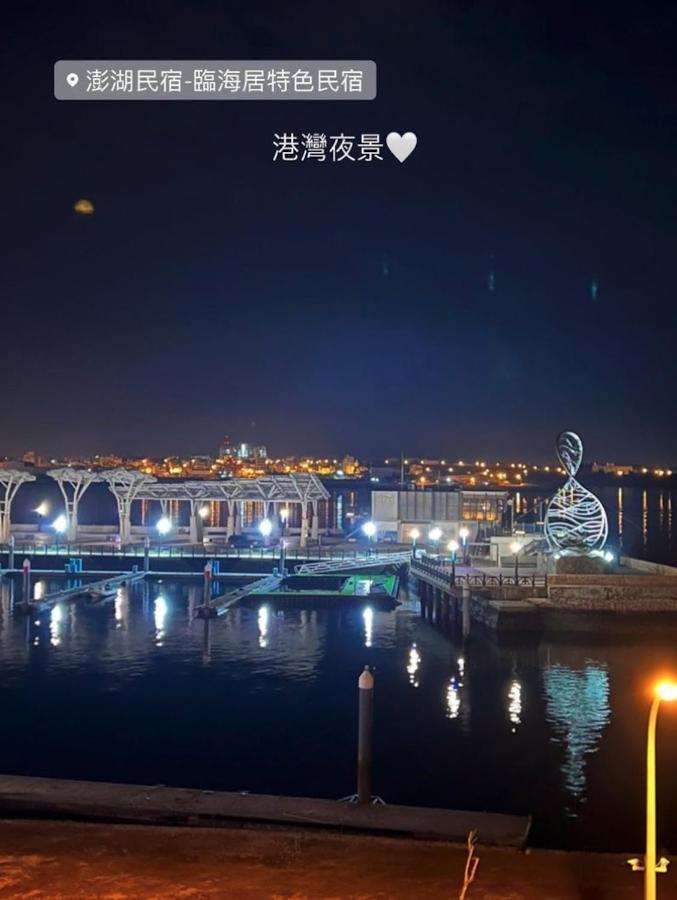 Penghu Sea Residences Hall Magong Zewnętrze zdjęcie