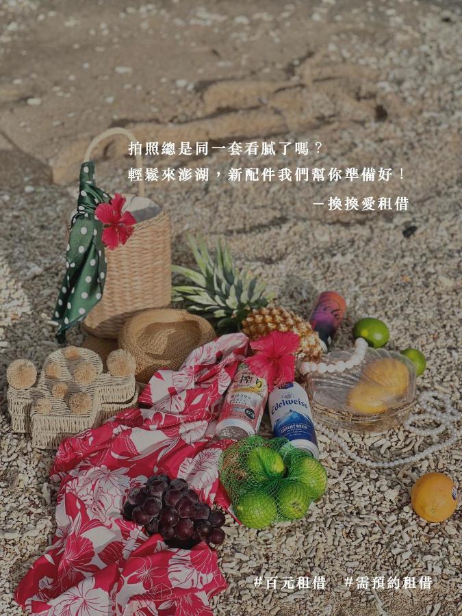 Penghu Sea Residences Hall Magong Zewnętrze zdjęcie