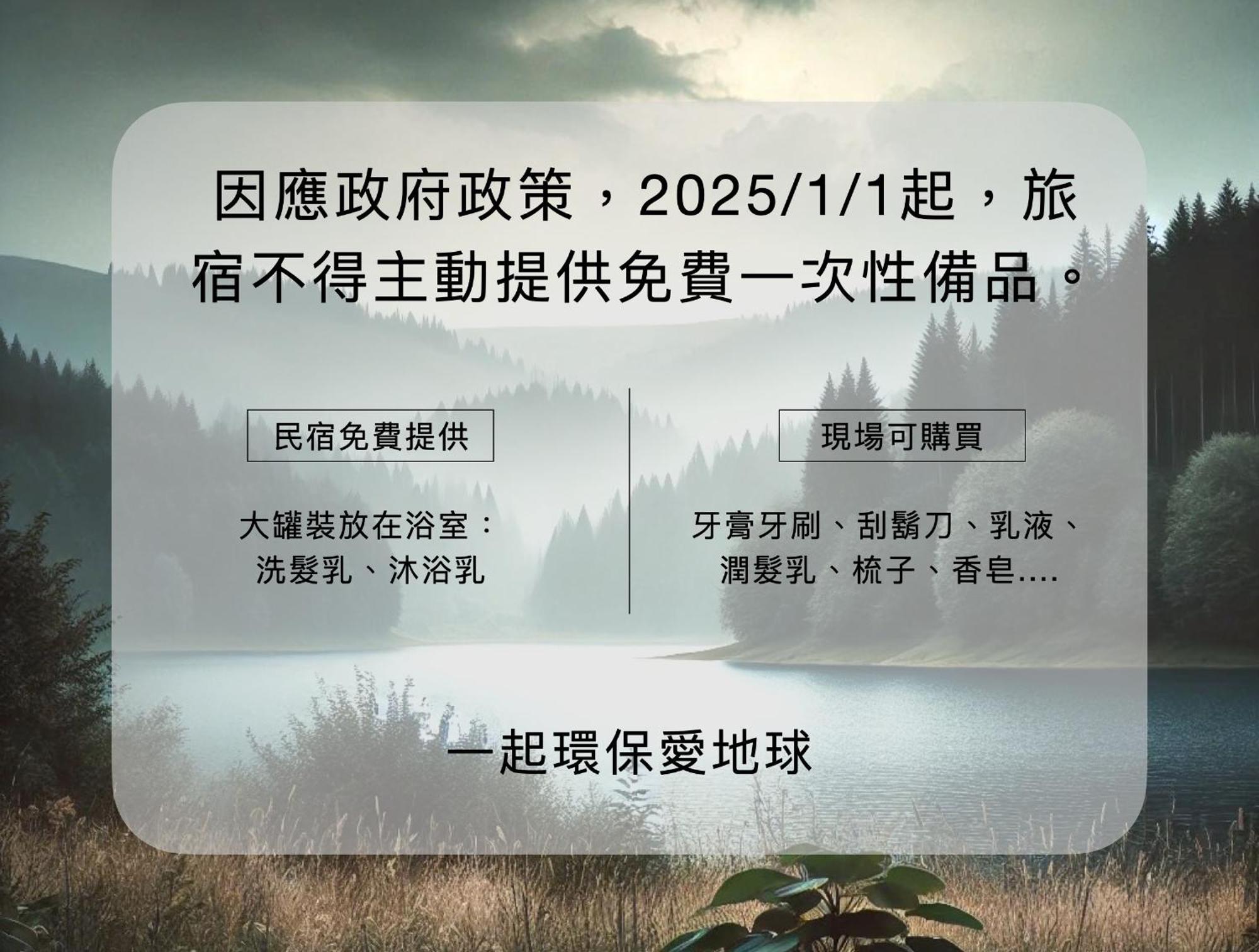 Penghu Sea Residences Hall Magong Zewnętrze zdjęcie