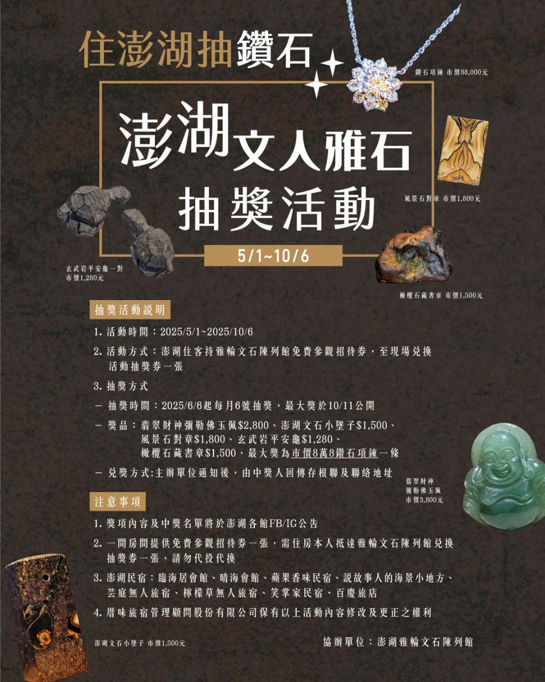 Penghu Sea Residences Hall Magong Zewnętrze zdjęcie