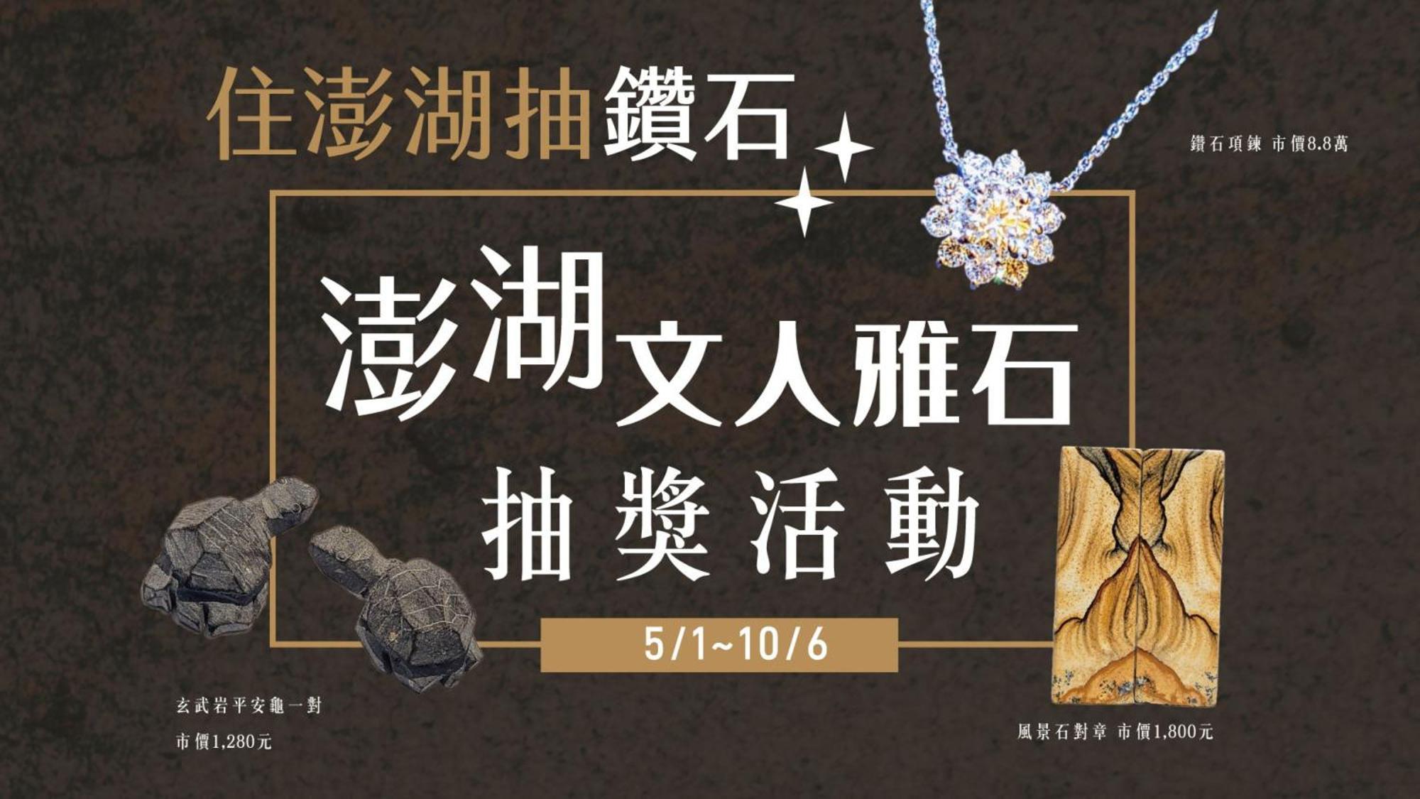 Penghu Sea Residences Hall Magong Zewnętrze zdjęcie